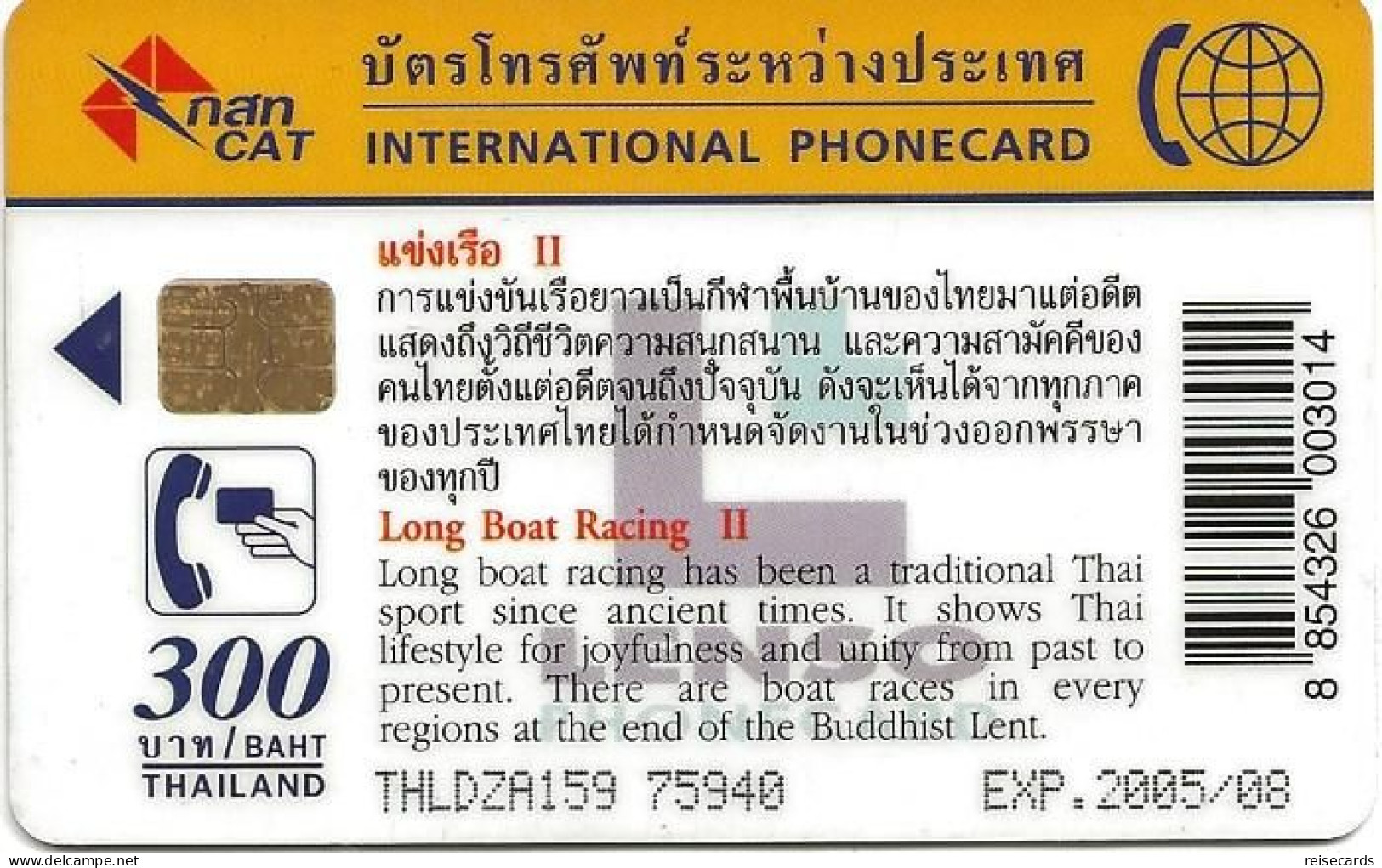 Thailand: Lenso - Long Boat Racing - Thaïlande