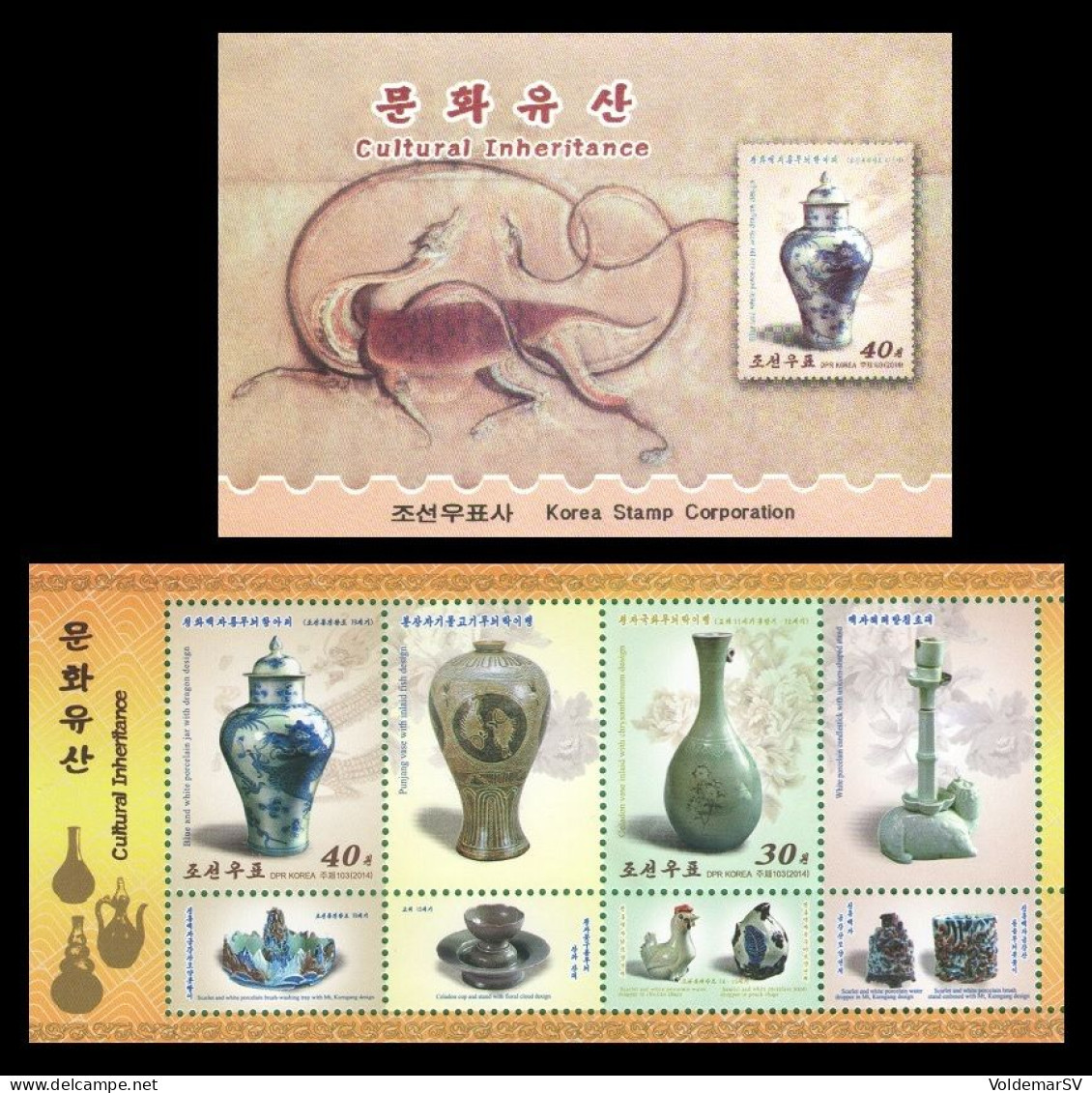 North Korea 2014 Mih. 6065/66 Cultural Inheritance. Ceramic (booklet) MNH ** - Korea, North