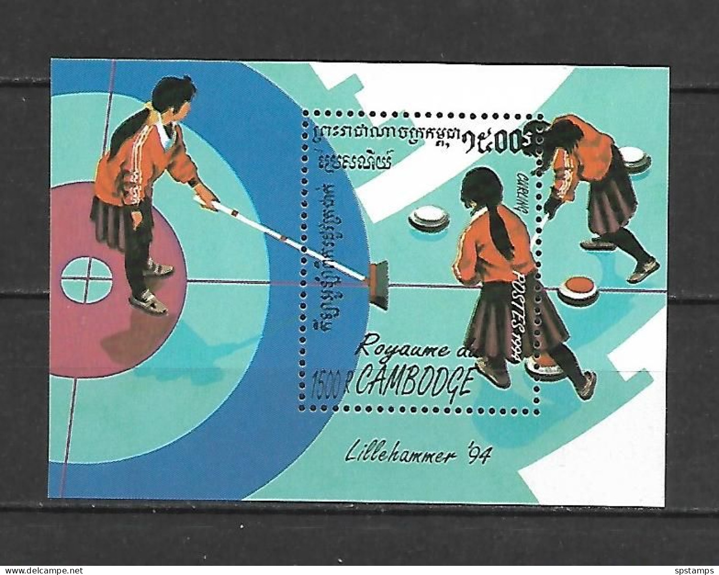 Cambodia 1994 Winter Olympic Games LILLEHAMER MS MNH - Winter 1994: Lillehammer