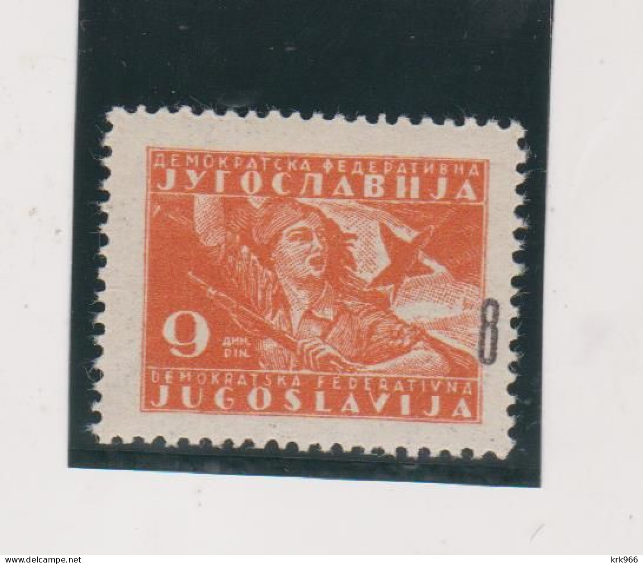 YUGOSLAVIA Partisans 8 Din / 9 Din  Din Shifted Ovpt   MNH - Unused Stamps