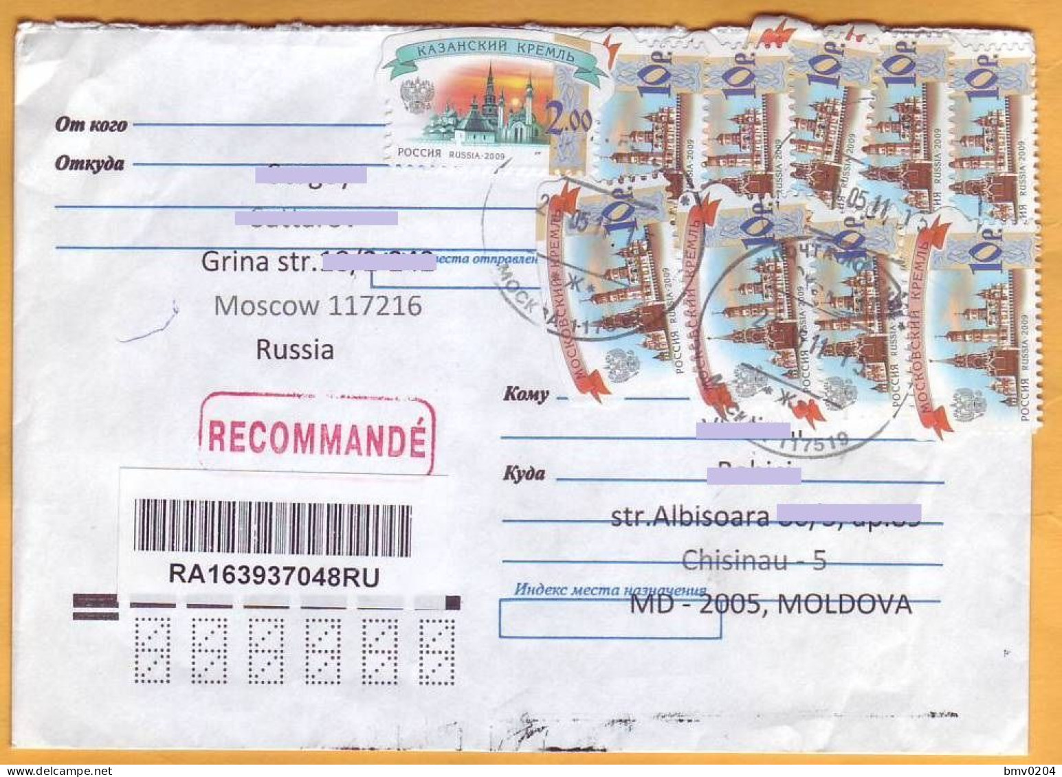 Russia - Moldova  R-letter Einschreiben Architecture, The Kremlin  Used - Covers & Documents