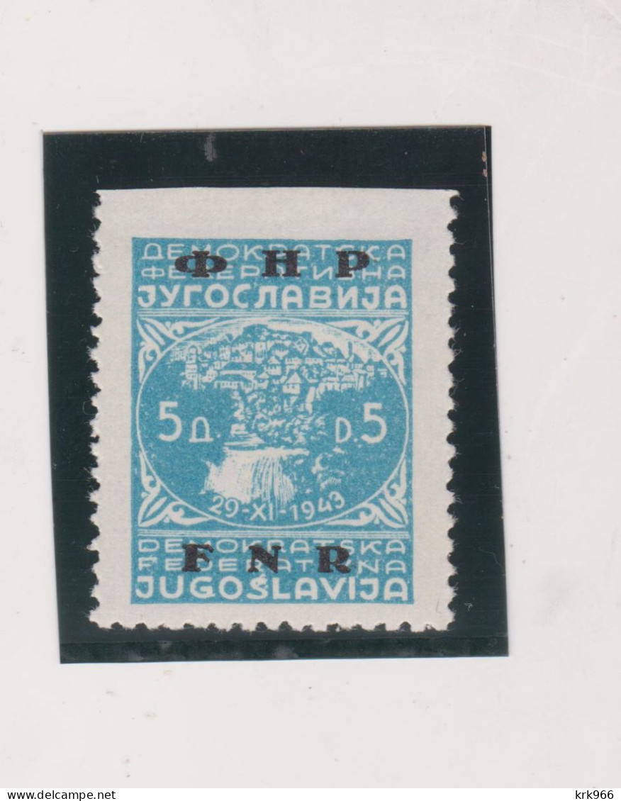 YUGOSLAVIA 5 Din Up Imperforated  MNH - Unused Stamps