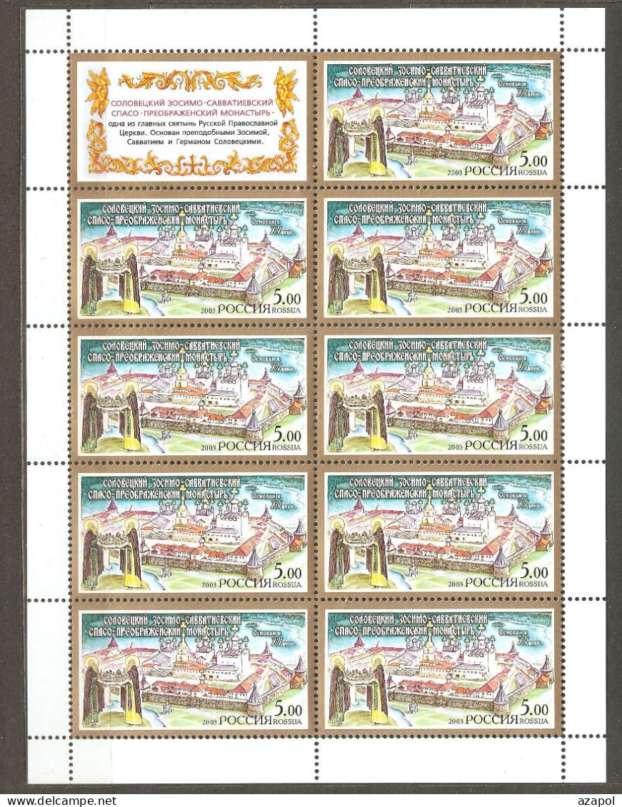 Russia: Mint Sheet, Orthodox Monasteries: Solovetsky Zosima & Savvatii Monastery, 2003, Mi#1071, MNH - Abbayes & Monastères