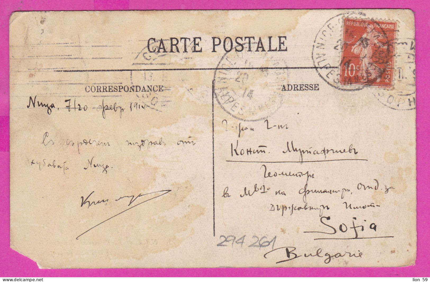 294261 / France - NICE La Promenade Des Anglais Et Le Palais De La Jetée PC 1914 Nice USED 10 C. Semeuse Sofia Bulgaria - Covers & Documents