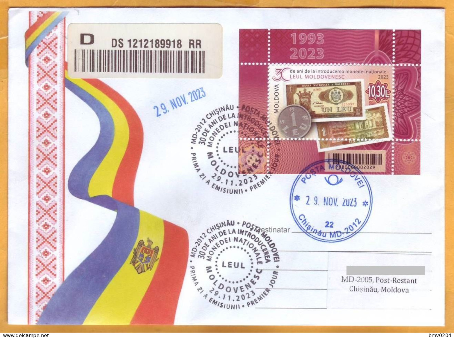 2023  Moldova FDC „30 Years Since The Introduction Of The National Currency - The Moldovan Leu” - Moldavia
