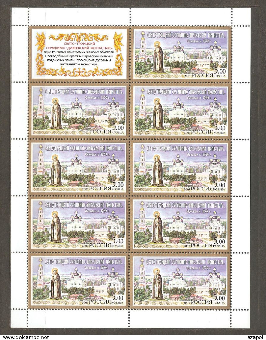 Russia: Mint Sheet, Orthodox Monasteries: Seraphim Nunnery Of The Holy Trinity In Diveyevo, 2003, Mi#1073, MNH - Abbeys & Monasteries