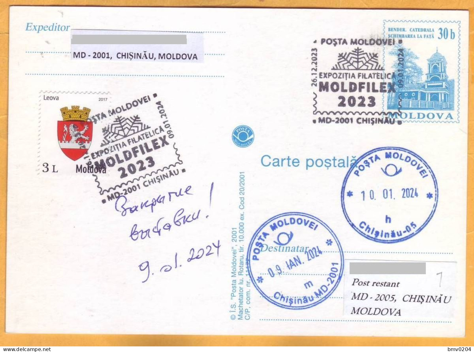 2024 2023 Moldova Special Postmark „Philatelic Exhibition „MOLDFILEX 2023” Closing Of The Exhibition - Moldavie