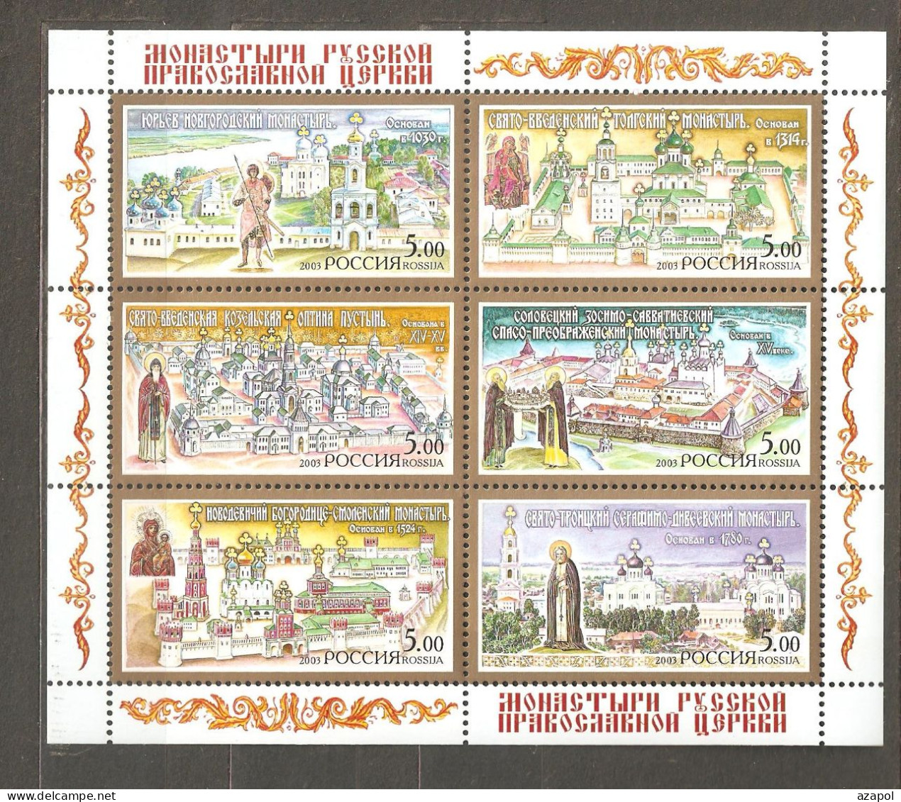 Russia: Mint Block, Architecture - Monasteries Of Russian Orthodox Church, 2003, Mi#Bl-53, MNH - Abbayes & Monastères