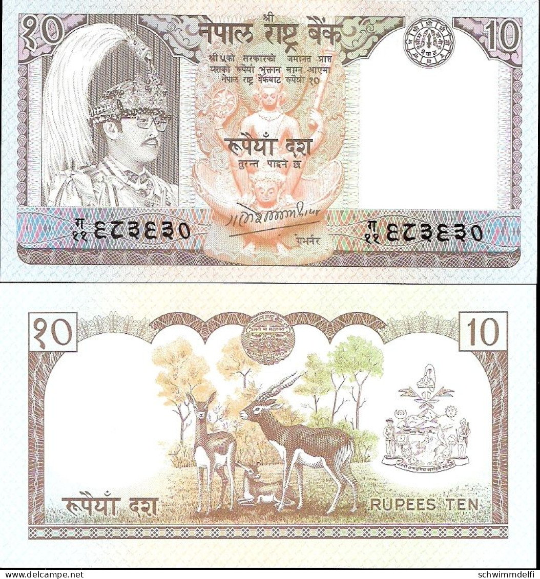 NEPAL - 10 RUPEES 1985 - 87 FIRMA 11 - S / C - UNZ. - UNC. - Népal