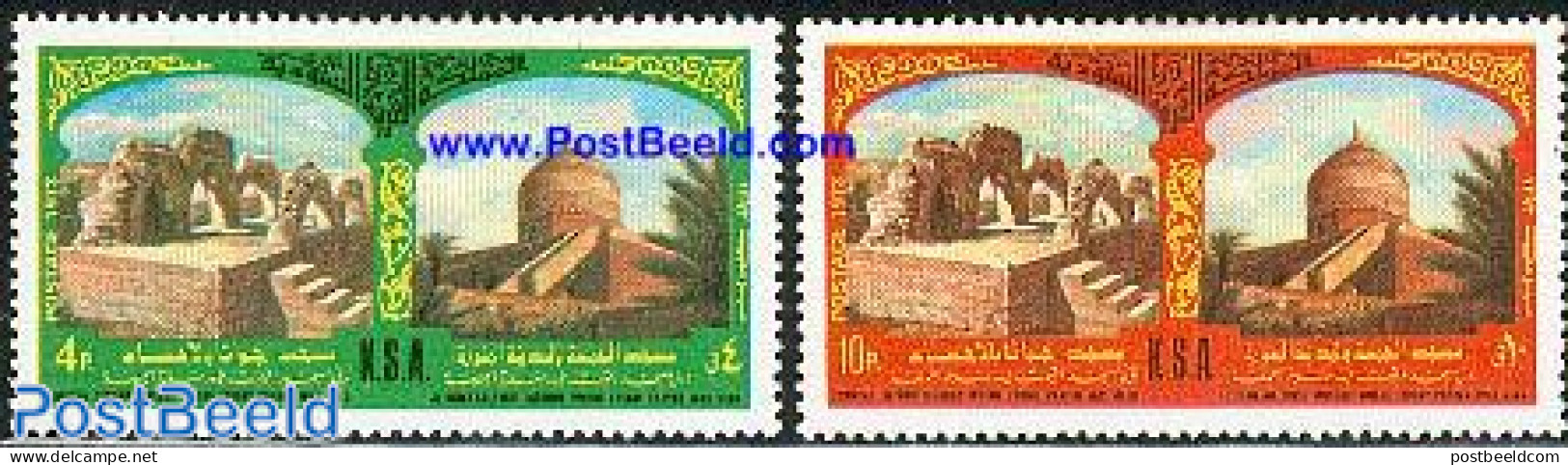 Saudi Arabia 1975 Mosques 2v, Mint NH, Religion - Churches, Temples, Mosques, Synagogues - Kirchen U. Kathedralen