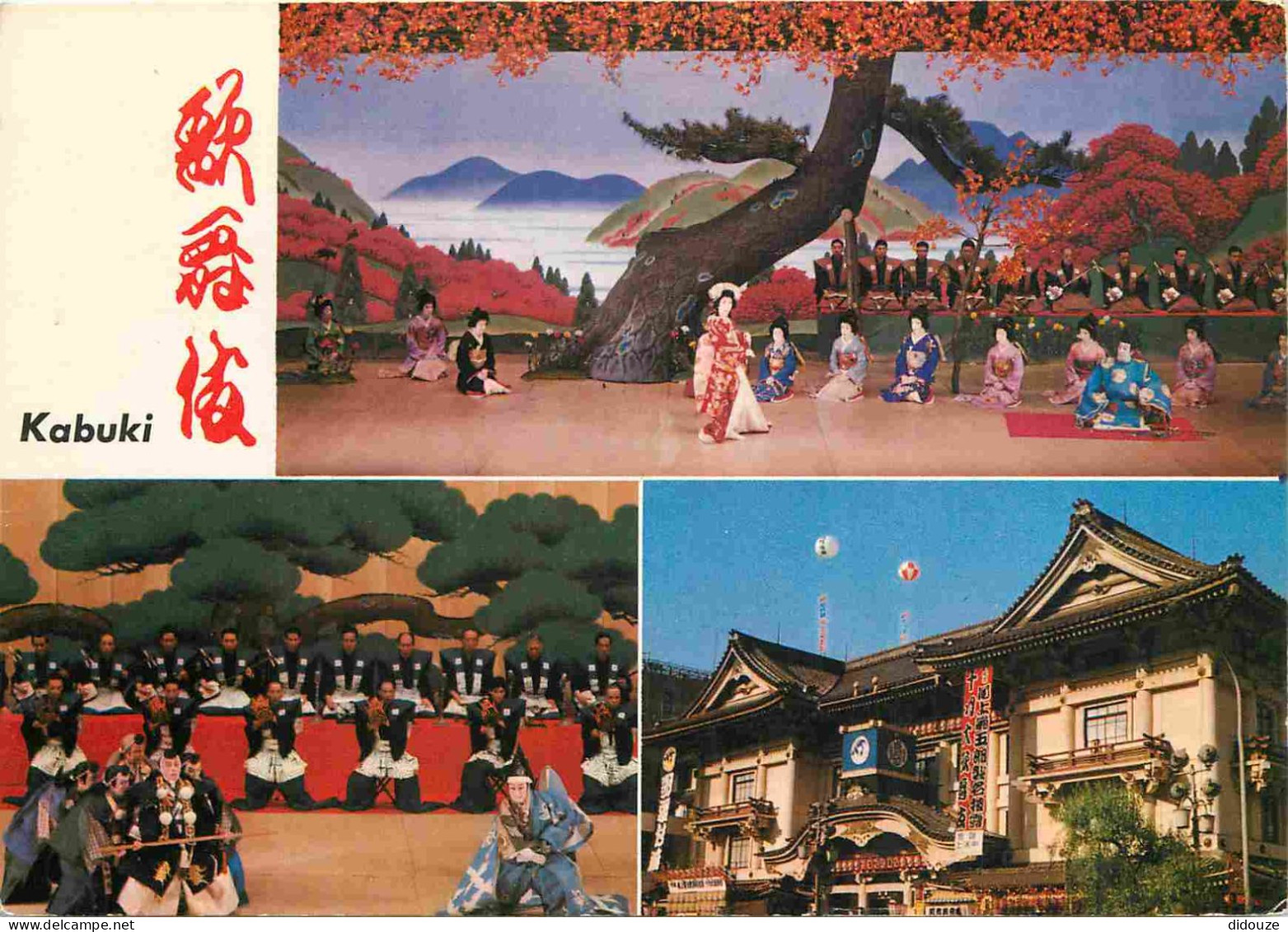 Japon - Tokyo - Kabuki Plays At The Kabuki Theater - Multivues - Théatre - Nippon - Japan - CPM - Voir Scans Recto-Verso - Tokyo