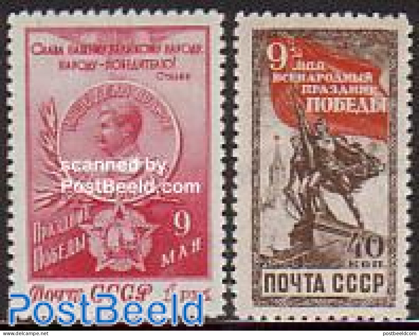 Russia, Soviet Union 1950 End Of World War II 2v, Unused (hinged), History - Decorations - Militarism - Neufs