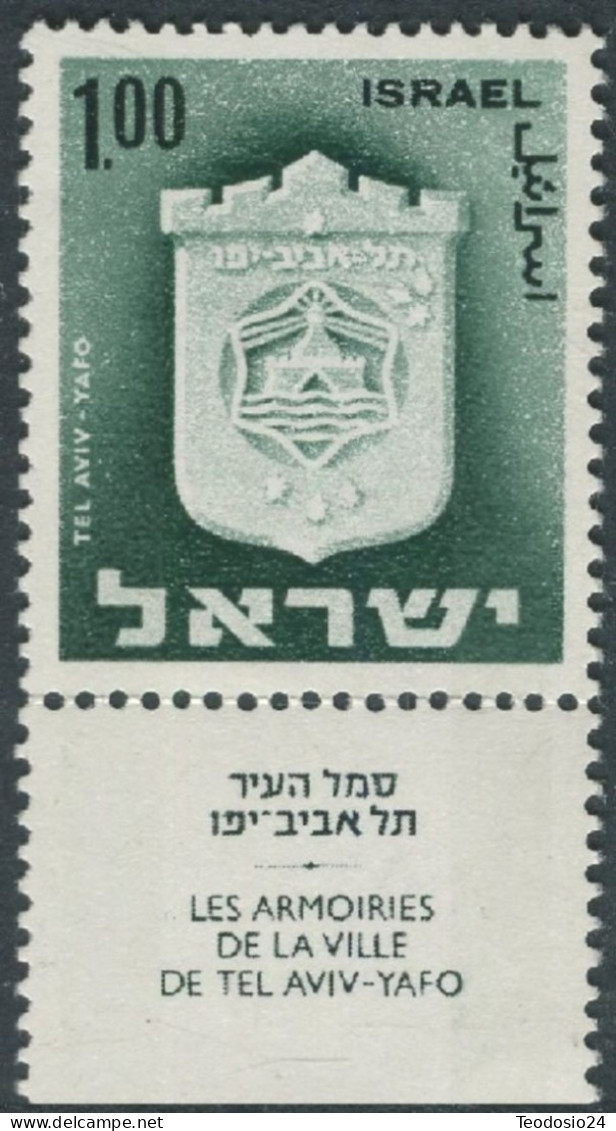 Israel 1975 Yvert  571 ** Escudo De Armas De Tel-Aviv-Jaffa - Ungebraucht (mit Tabs)