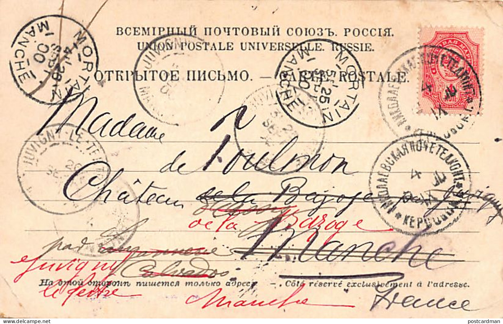 Ukraine - MYKOLAIV Nikolaev - Ingul-Strilki - Publ. Y. V. Popovsky  - Ukraine