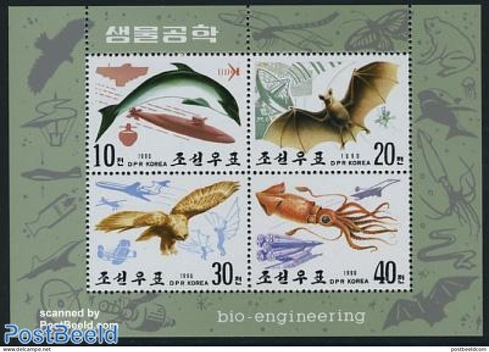 Korea, North 1990 Biotechnics S/s, Mint NH, Nature - Transport - Bats - Birds - Birds Of Prey - Fish - Sea Mammals - S.. - Fishes