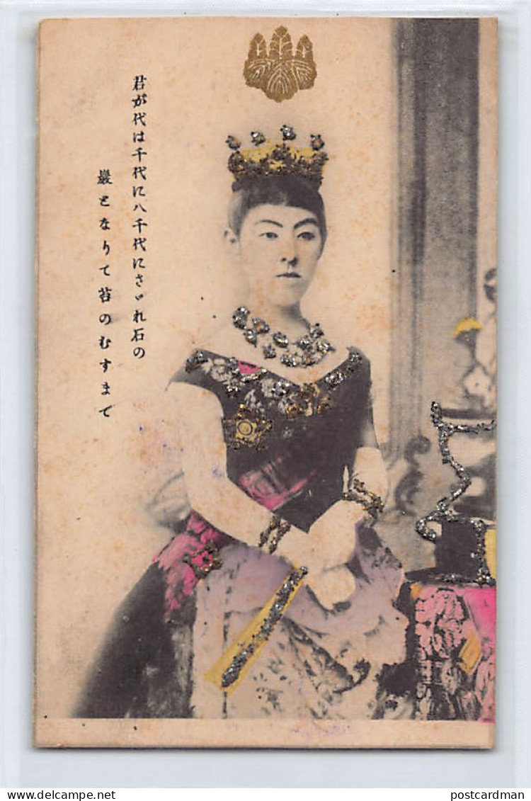 JAPAN - Empress Shoken - Postcard With Glitter - Autres & Non Classés