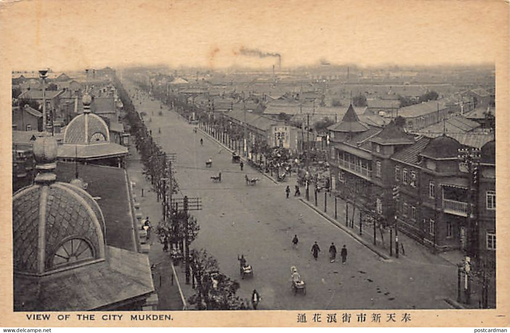 China - MUKDEN - Bird's Eye View - Publ. Unknown  - China