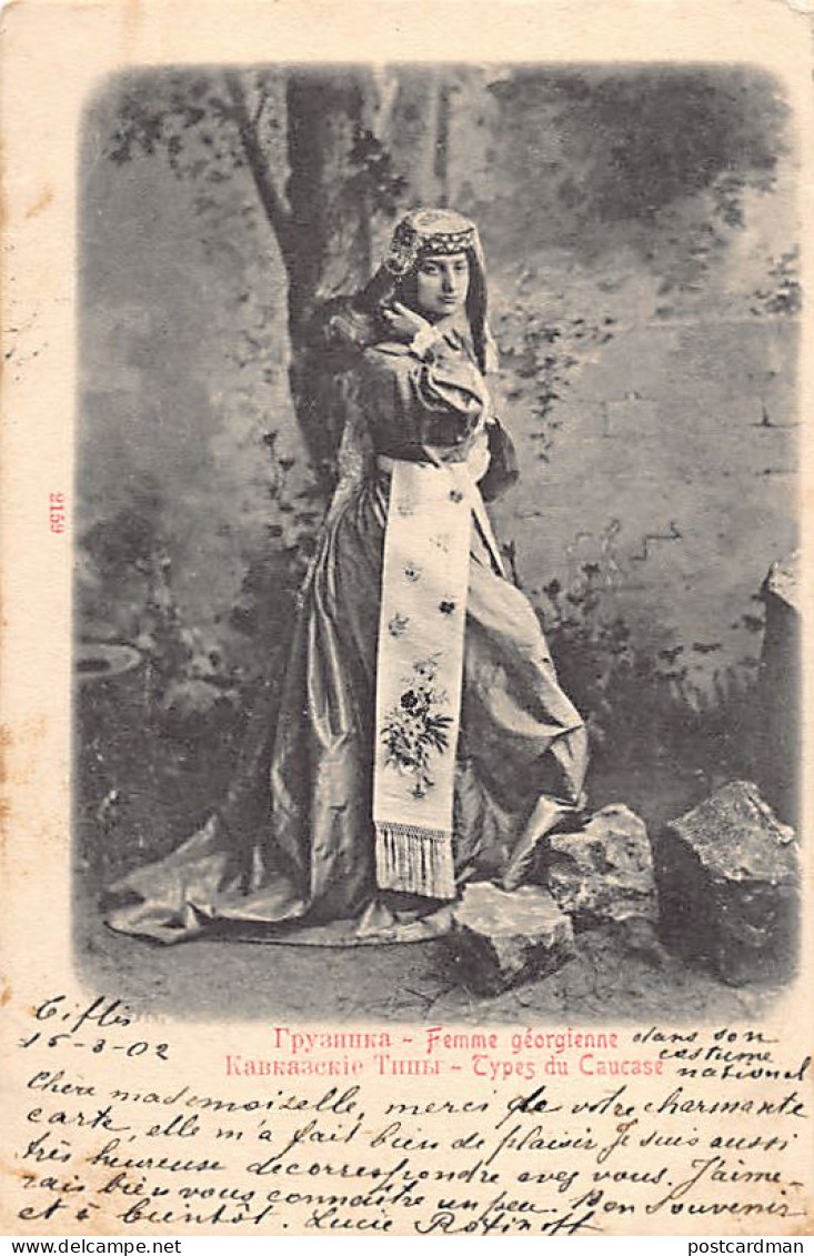 Georgia - Types Of Caucasus - Georgian Woman - Publ. Unknown 2159 - Georgien