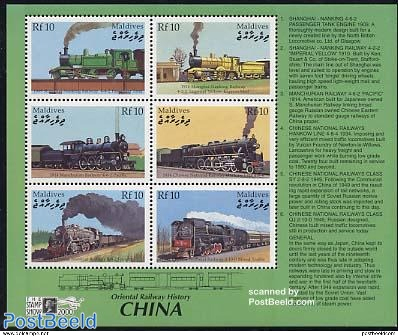 Maldives 2000 Stamp Show 6v M/s, Mint NH, Transport - Railways - Art - Bridges And Tunnels - Trains