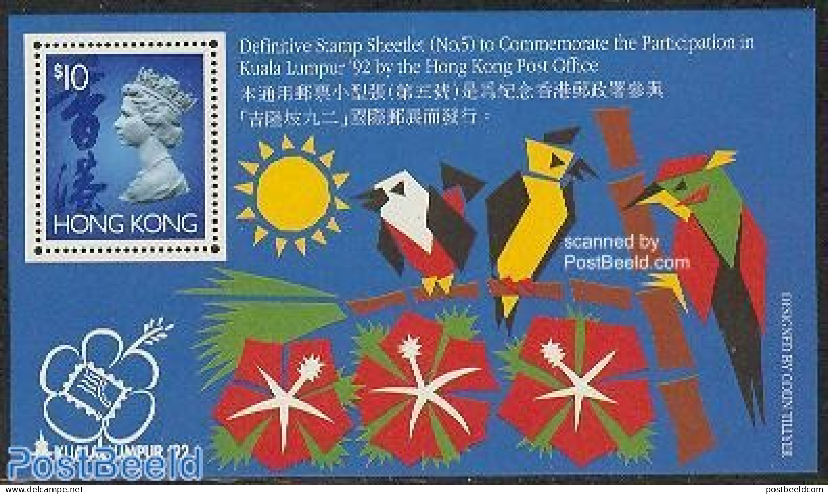 Hong Kong 1992 Kuala Lumpur 92 S/s, Mint NH, Philately - Unused Stamps