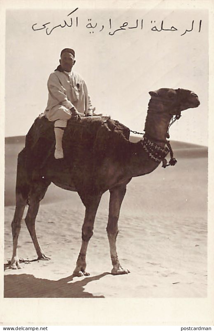 Tunisie - Hadj Mohamed Allane, Organisateur De Caravanes Sahariennes (Gabès, Octobre 1917), Après 2 Ans De Captivité Dan - Tunisie