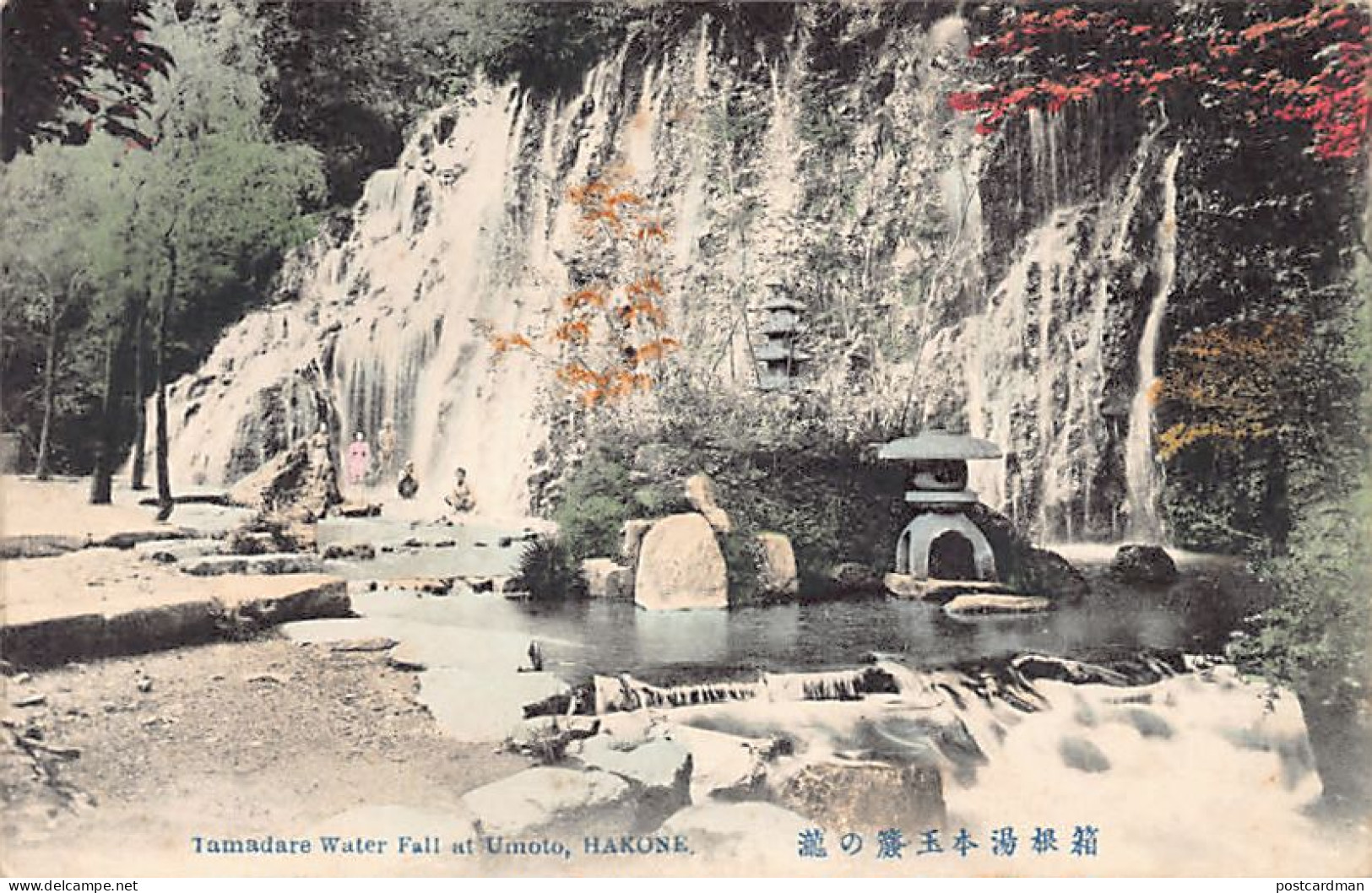 Japan - HAKONE - Tamadare Water Fall At Umoto - Andere & Zonder Classificatie