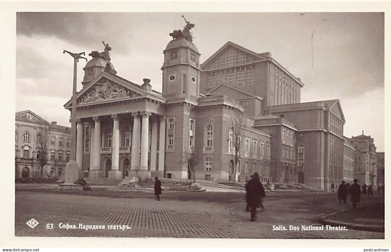 Bulgaria - SOFIA - The National Theater - Bulgaria