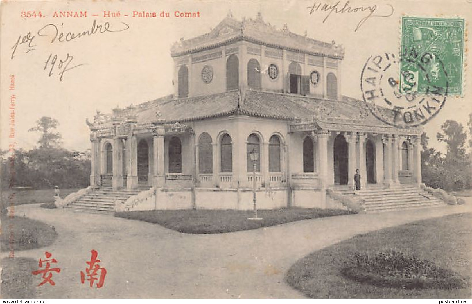 Vietnam - HUE - Palais Du Comat - Ed. Dieulefils 3544 - Vietnam