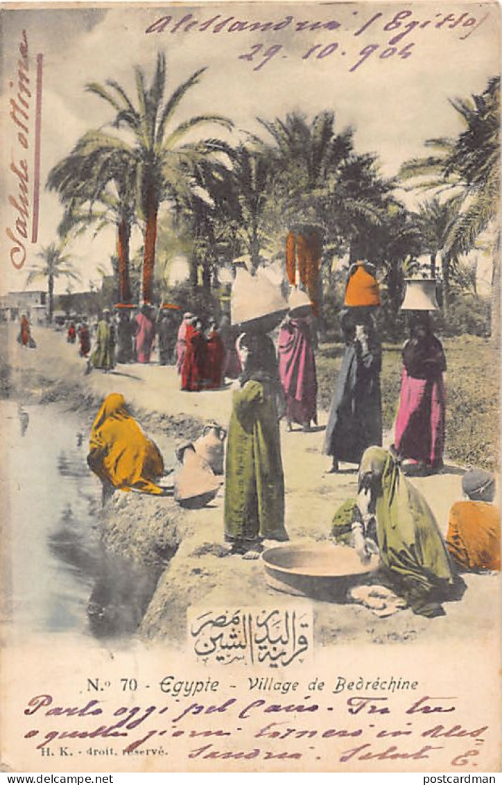 Egypt - BADRASHIN - The Village - Publ. H. K. 70 - Autres & Non Classés