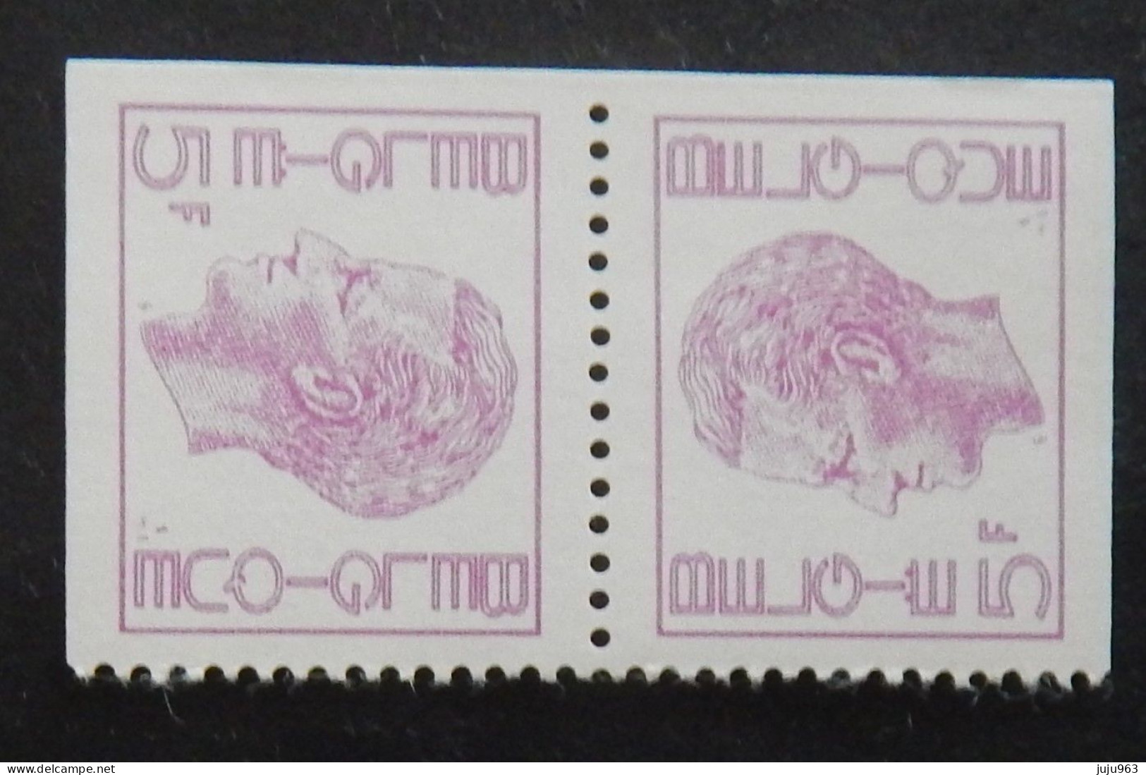 BELGIQUE YT 1695A TETE BECHE NEUF**MNH ANNEE 1973 - Unused Stamps