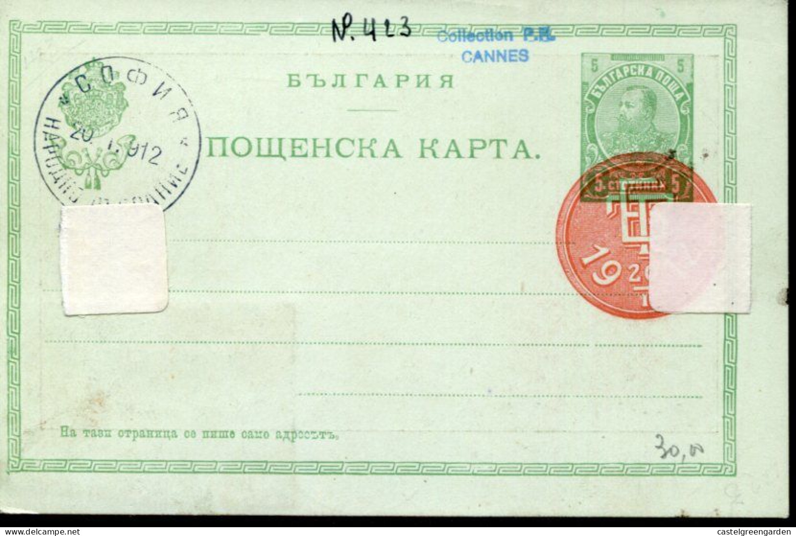 X0627 Bulgaria, Maximum 28.II.1944  Zar Boris III. - Lettres & Documents