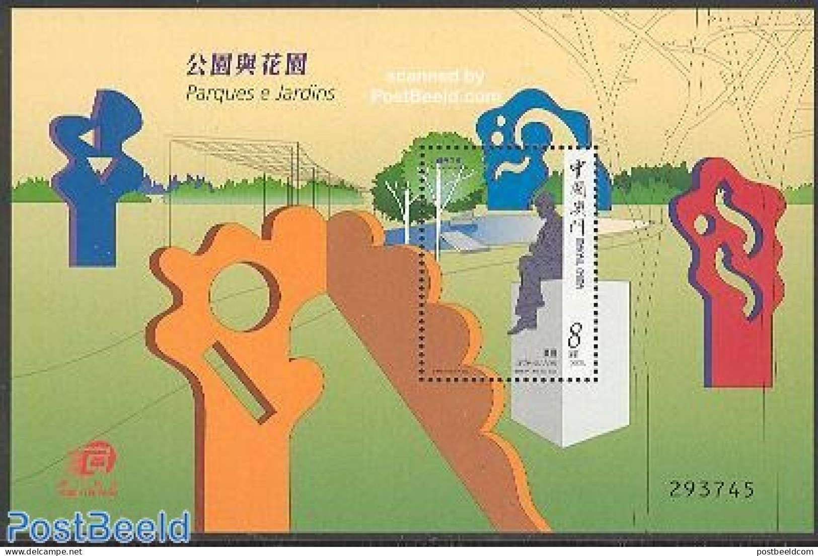 Macao 2001 Gardens S/S, Mint NH, Nature - Gardens - Unused Stamps