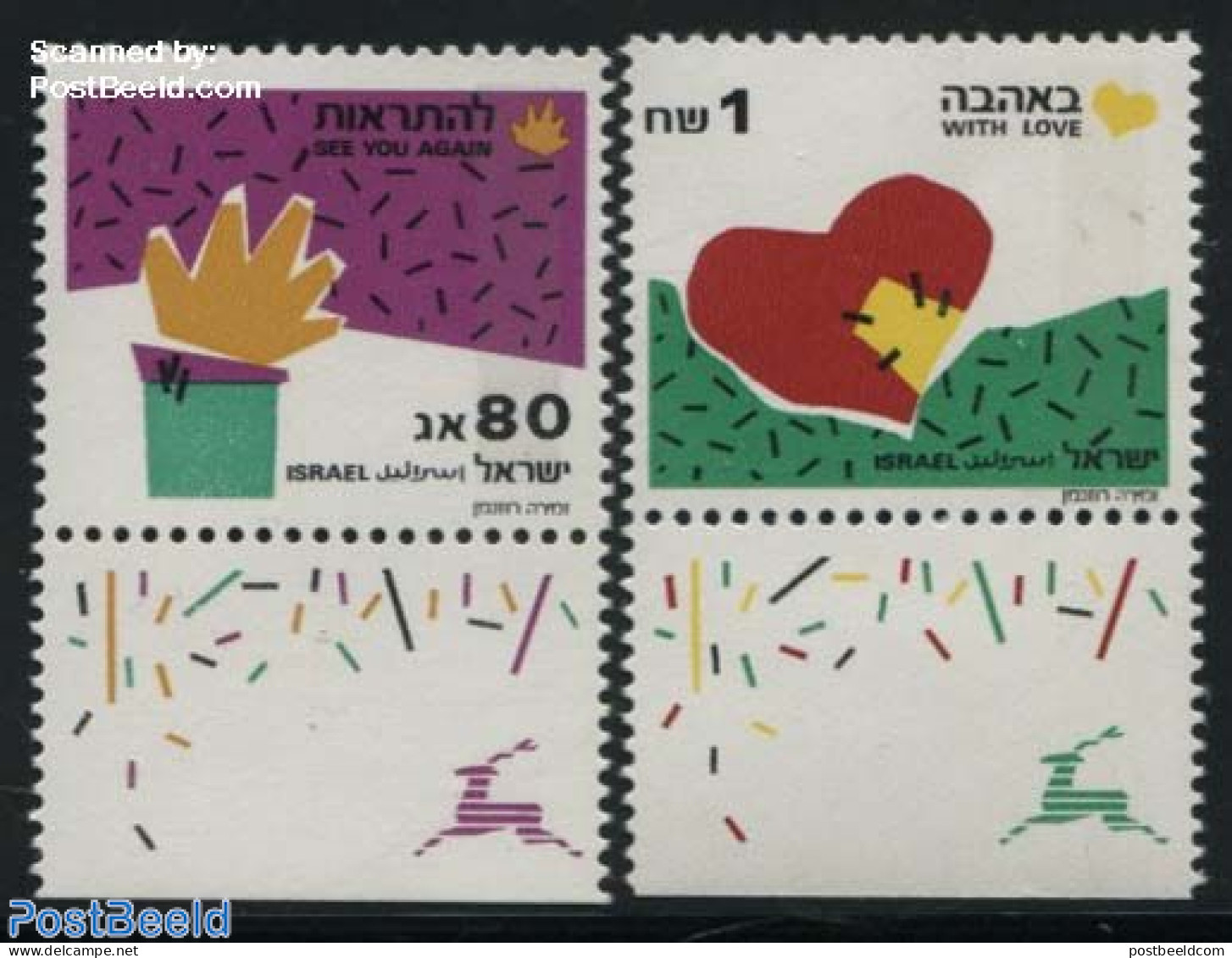 Israel 1992 Wishing Stamps 2v, 1 Phosphor Bar, Mint NH, Various - Greetings & Wishing Stamps - Unused Stamps (with Tabs)