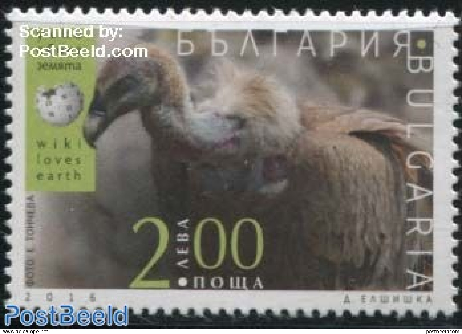 Bulgaria 2016 Wiki Loves Earth 1v, Mint NH, Nature - Birds - Birds Of Prey - Ungebraucht