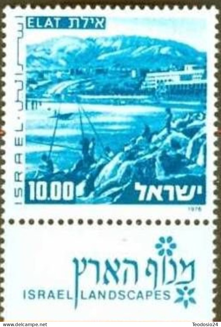 Israel 1976 YVERT 617 ** - Ungebraucht (mit Tabs)