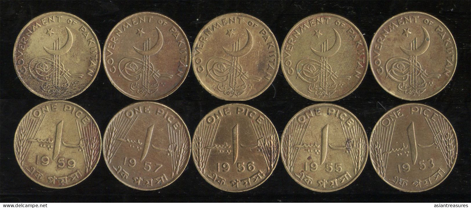 2nd Free Pakistan 1 Pice 5-coin Set In Nice Condition - Sonstige – Asien