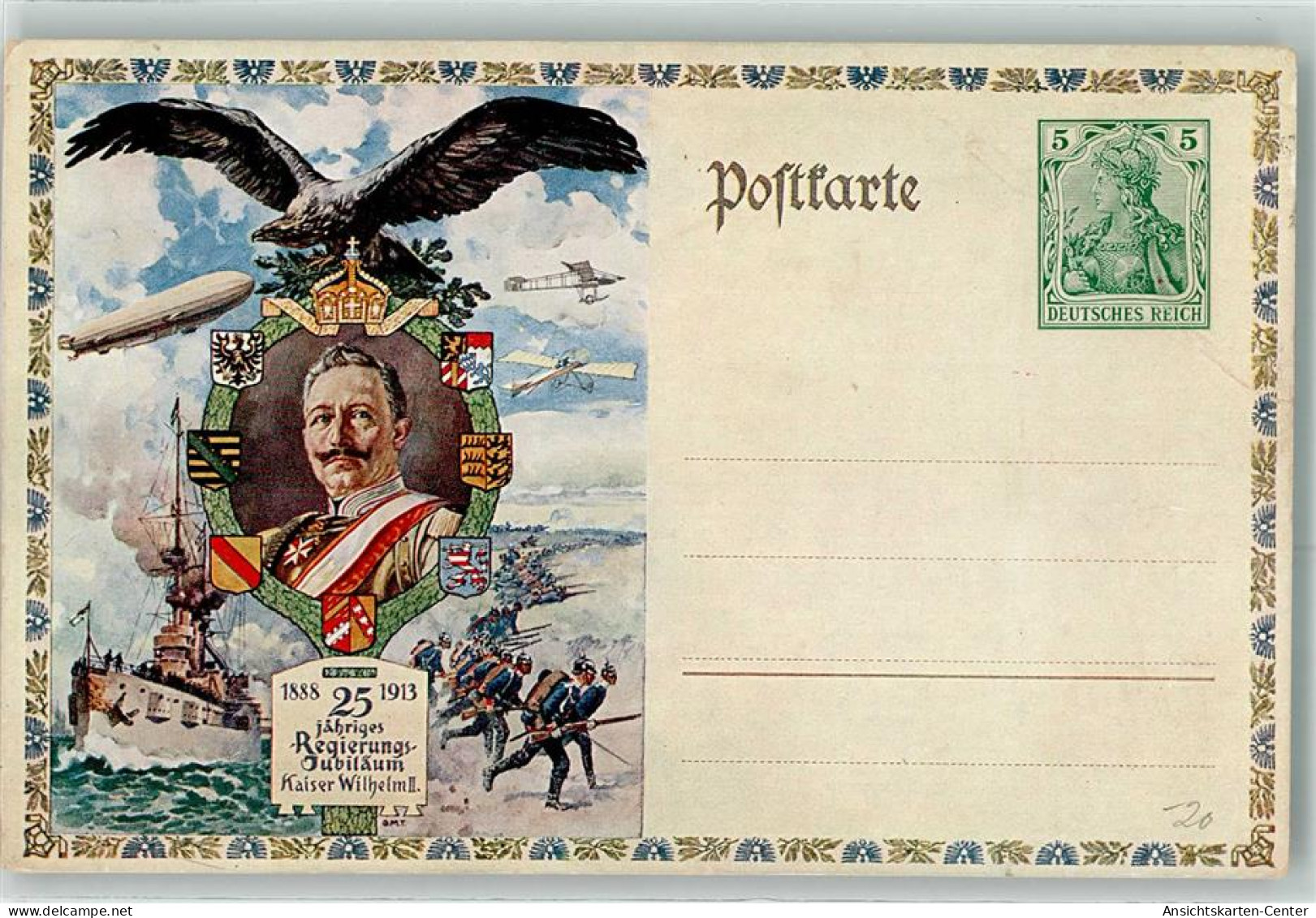 13942711 - 25 Jaehriges Regierungsjubilaeum Kaiser Wilhelm II. Zeppelin Adler Soldaten Dampfer Wappen - Postkaarten