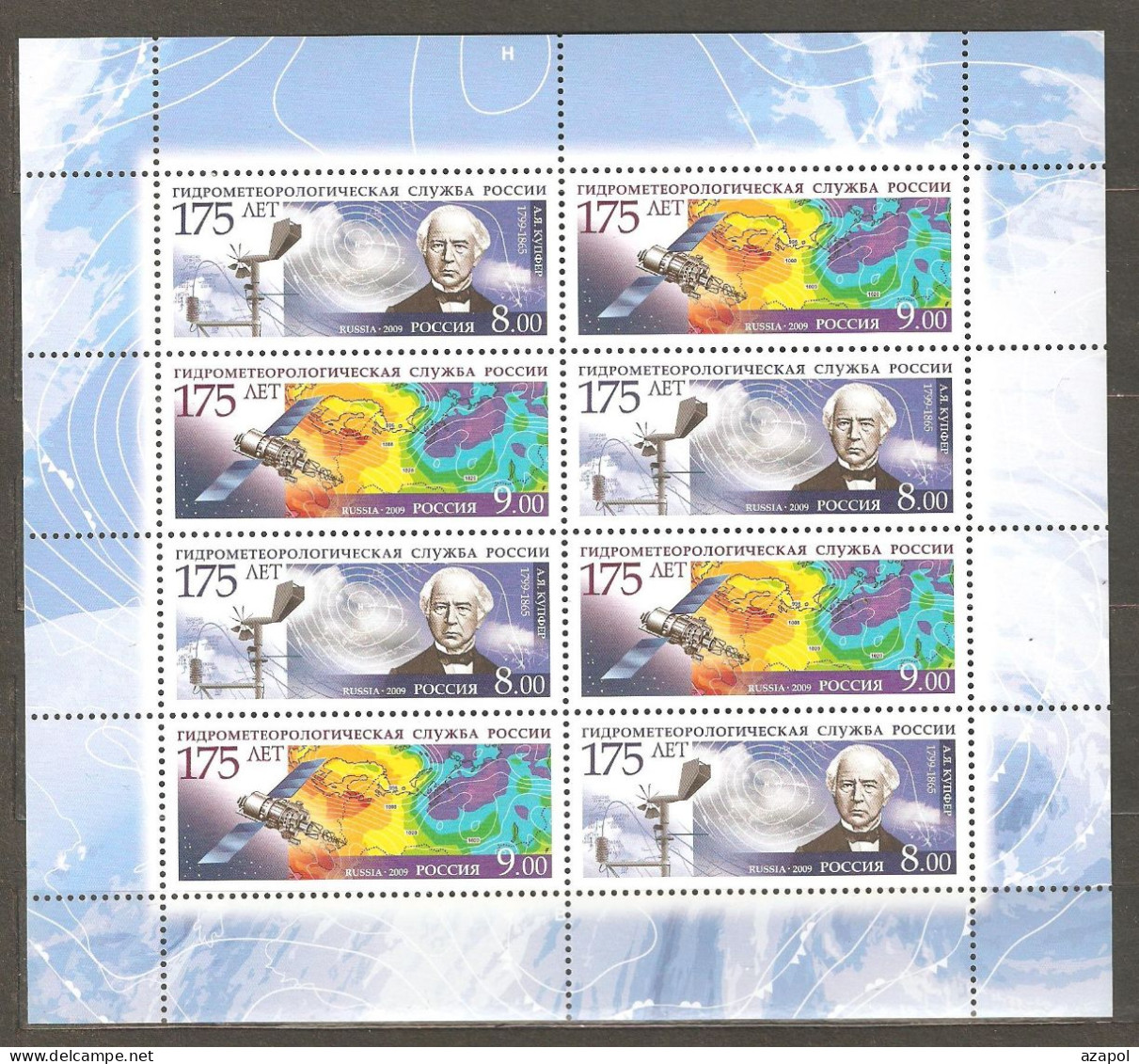 Russia: Mint Sheetlet, 175 Years Of Hydrometeorologic Service, 2009, Mi#1548-9, MNH - Environment & Climate Protection