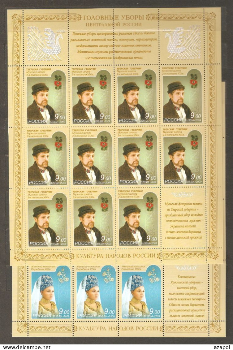 Russia: 5 Mint Sheetlets, Headdresses Of Central Regions Of Russia, 2009, Mi#1588-91, MNH - Costumes