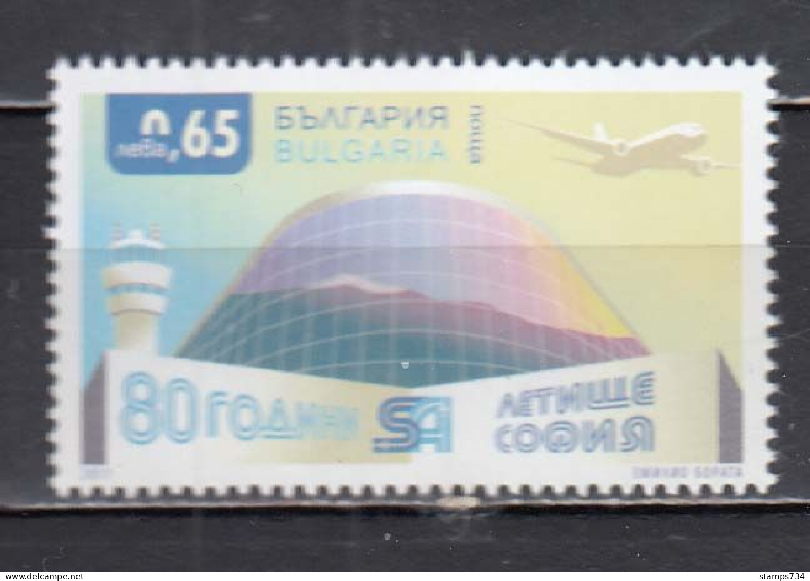 Bulgaria 2017 - 80 Years Of Sofia Airport, Mi-Nr. 5330, MNH** - Unused Stamps