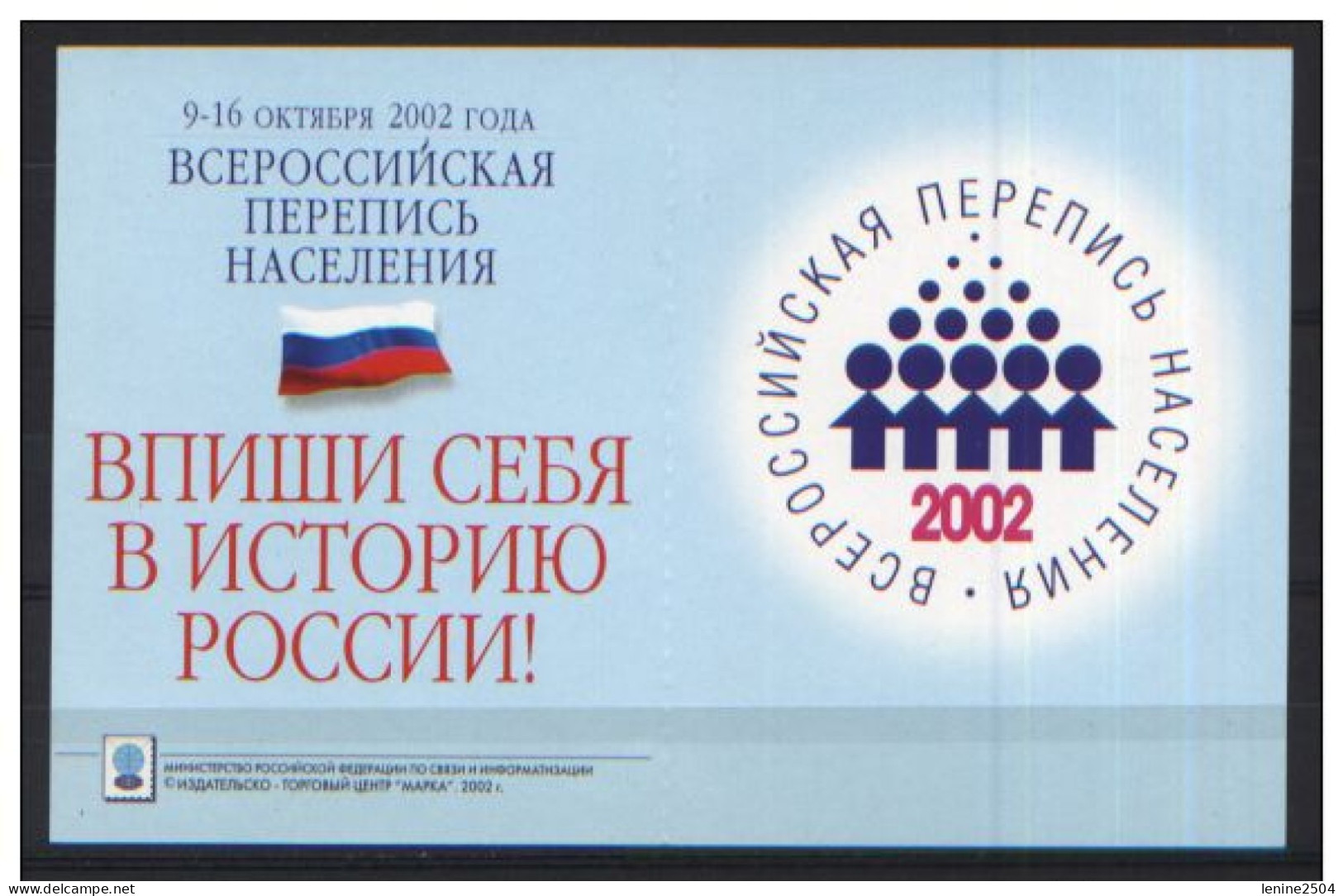 Russie 2002 Yvert N° 6666-6667 ** Recensement Emission 1er Jour Carnet Prestige Folder Booklet. - Nuevos