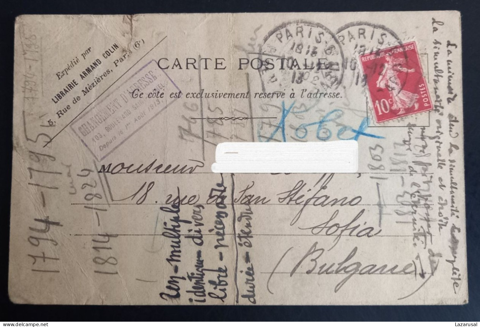 Lot #1  France Stationery Sent To Bulgaria Sofia Balkan War 1912 - Cartes-lettres