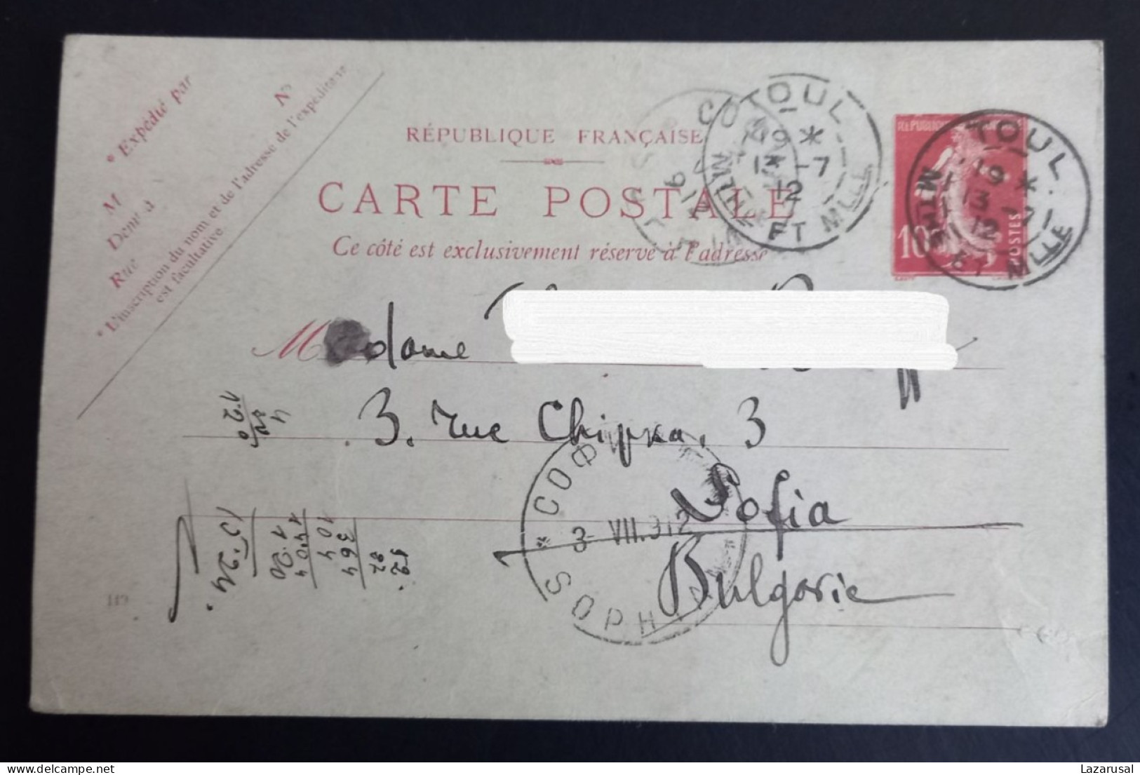 Lot #1  France Stationery Sent To Bulgaria Sofia Balkan War 1912 - Kaartbrieven