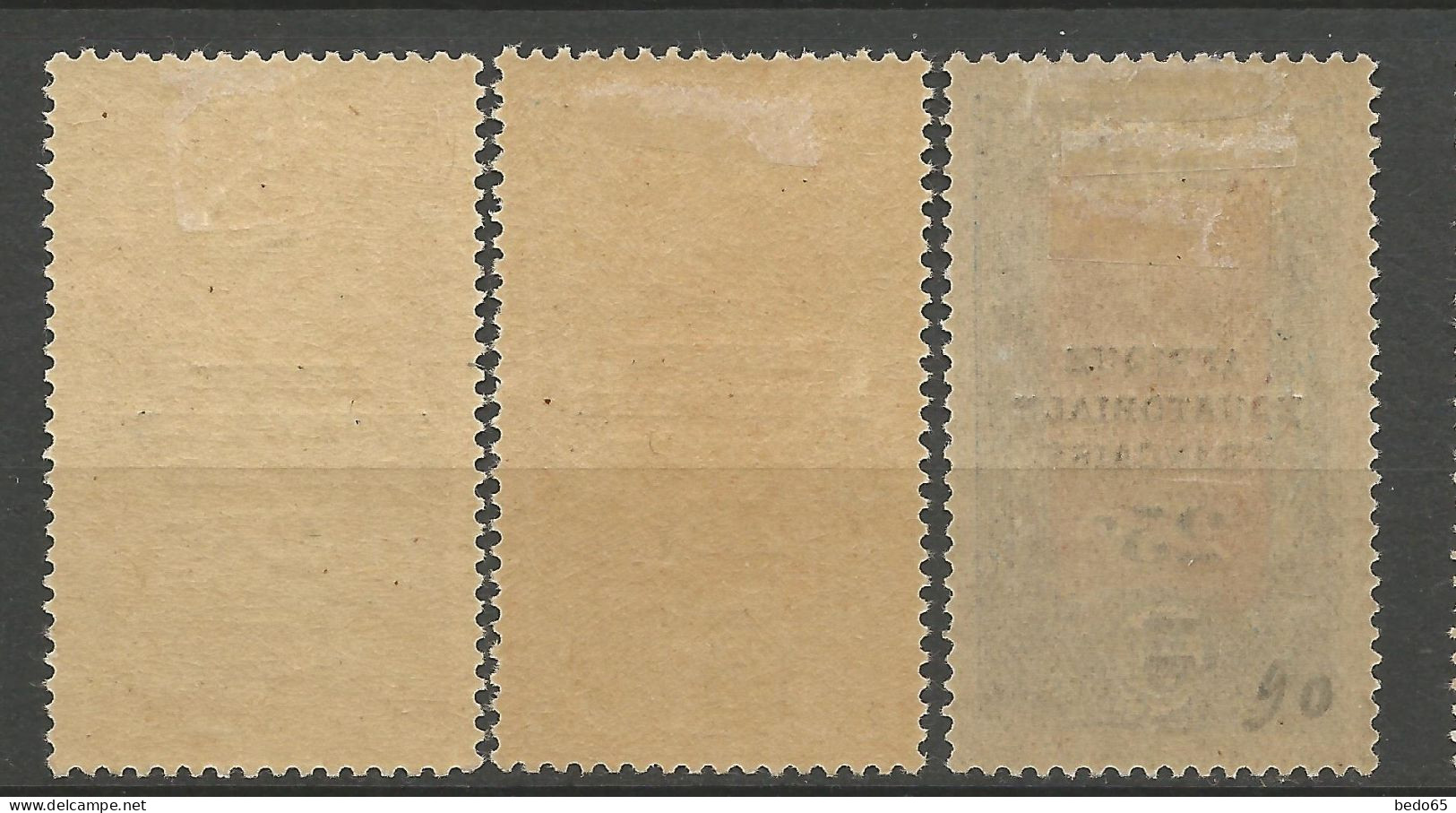 CONGO N° 89 Et 90 NEUF* AVEC OU TRACE DE CHARNIERE  / Hinge / MH - Unused Stamps