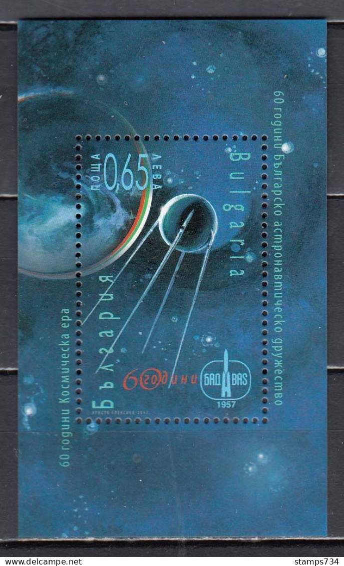 Bulgaria 2017 - 60 Years Of The Bulgarian Space Society, Mi-Nr. Bl. 438, MNH** - Unused Stamps