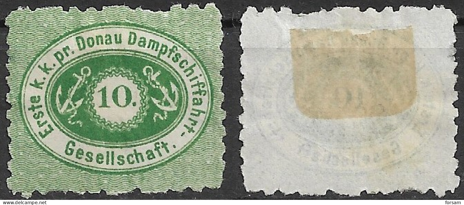 AUSTRIA..DDSG..1867/78..Michel # 3 II...MH. - Danube Steam Navigation Company (DDSG)