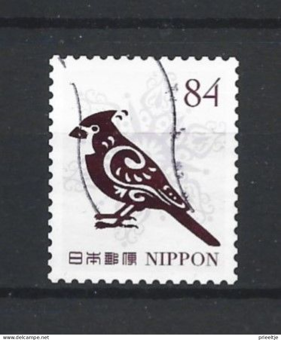 Japan 2021 Winter Greetings Y.T. 10834 (0) - Used Stamps