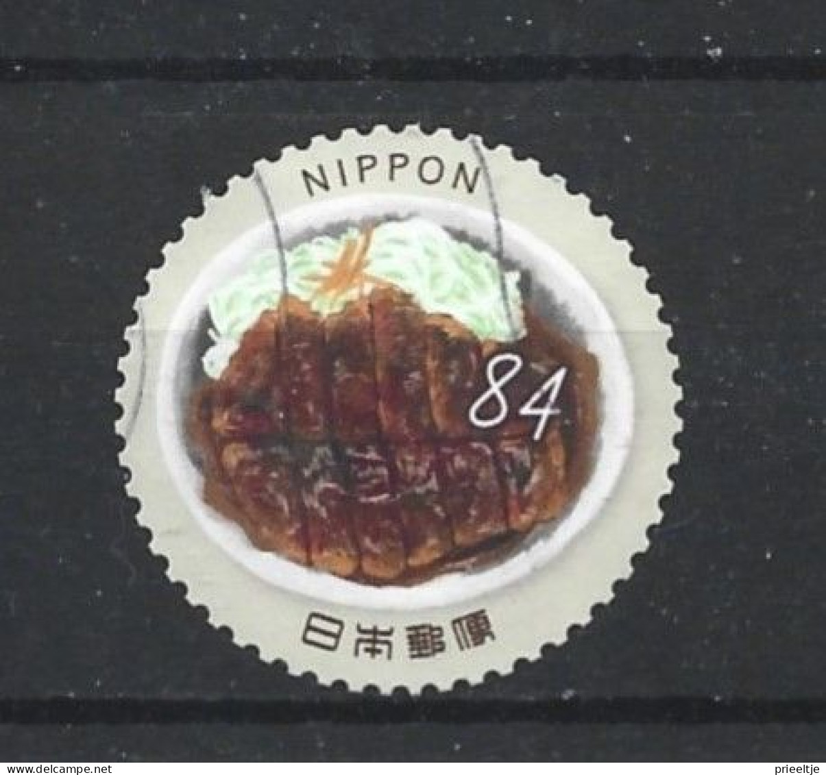 Japan 2021 Food Y.T. 10823 (0) - Usati