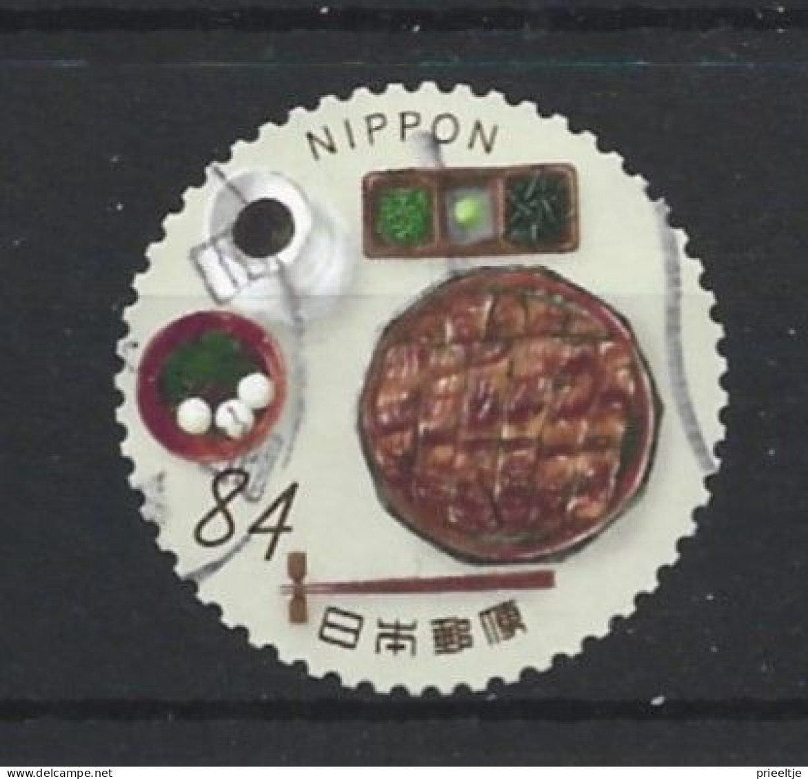 Japan 2021 Food Y.T. 10819 (0) - Used Stamps