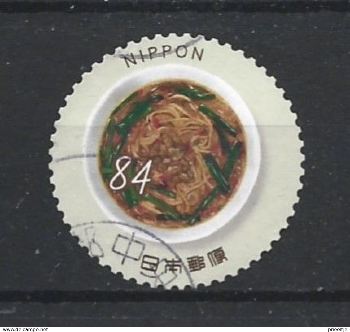 Japan 2021 Food Y.T. 10820 (0) - Used Stamps